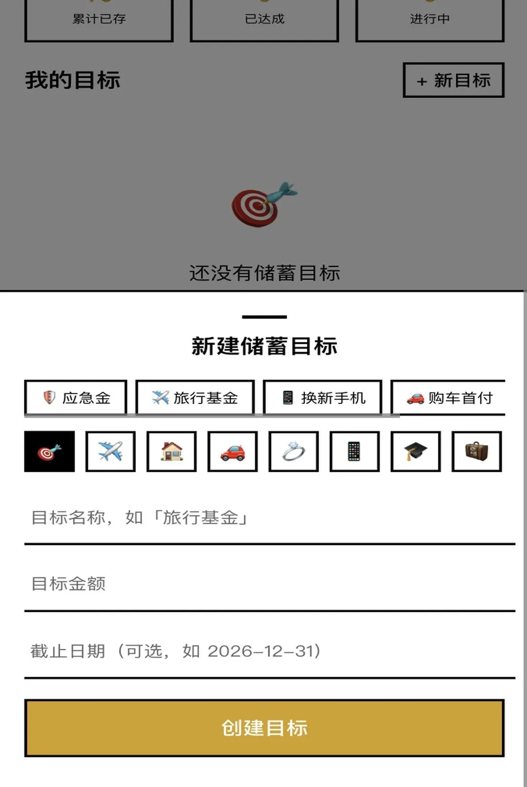 һ·���������ֻ���v1.0.1 �ٷ������ͼ
