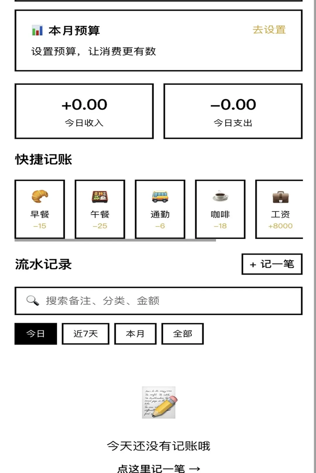 һ·���������ֻ���v1.0.1 �ٷ������ͼ