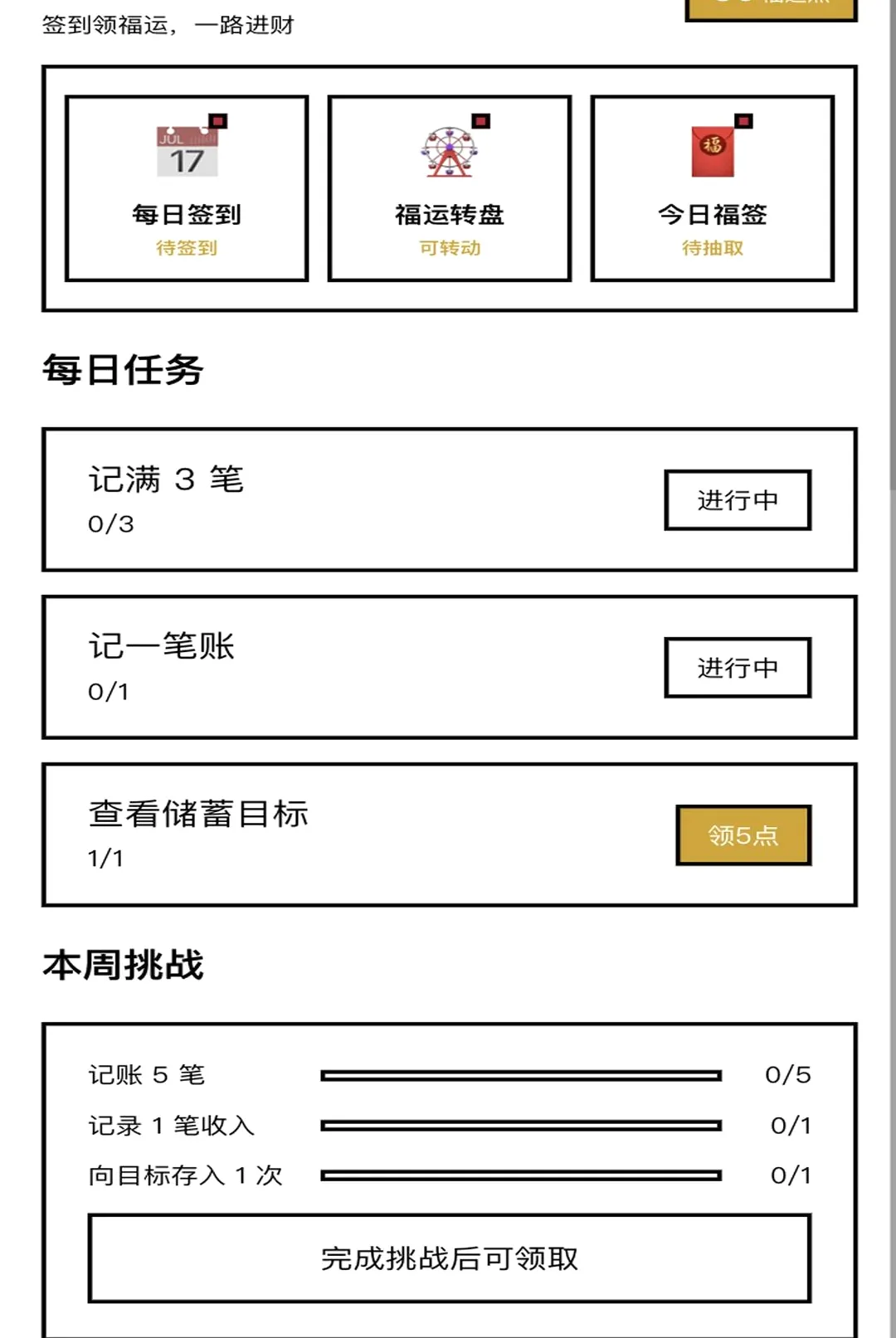 һ·���������ֻ���v1.0.1 �ٷ������ͼ