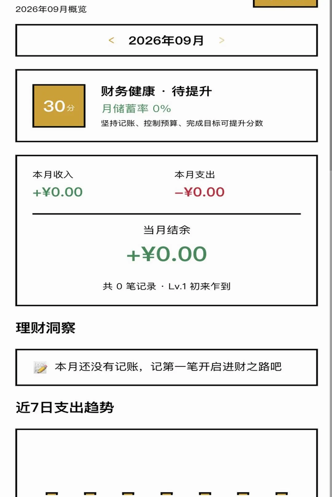һ·���������ֻ���v1.0.1 �ٷ������ͼ
