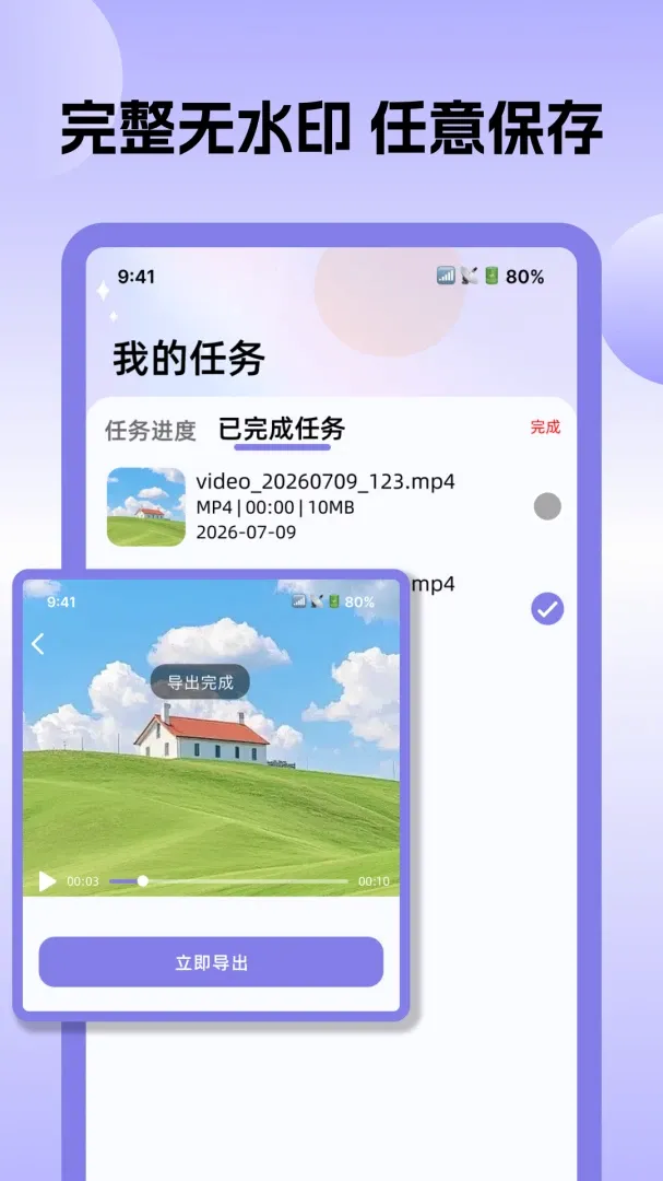 ȫ��ת����ʽ����2026�ٷ����°汾v1.0.0 ��Ѱ��ͼ
