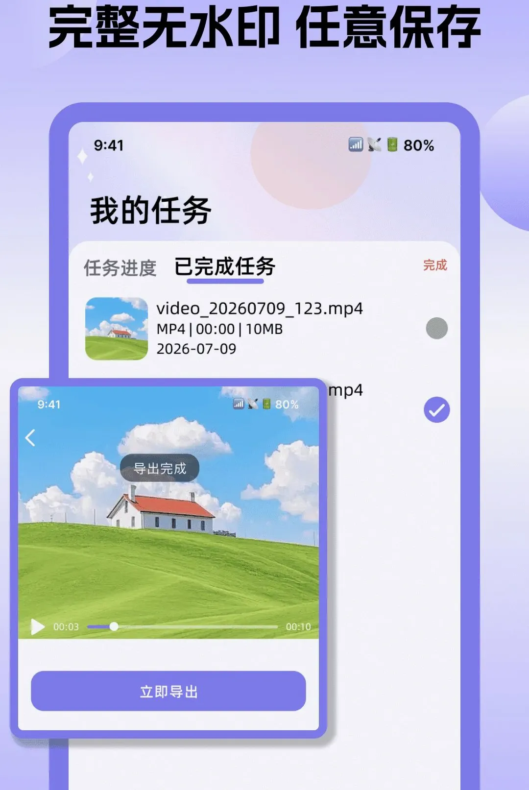 ȫ��ת����ʽ����2026�ٷ����°汾v1.0.0 ��Ѱ��ͼ