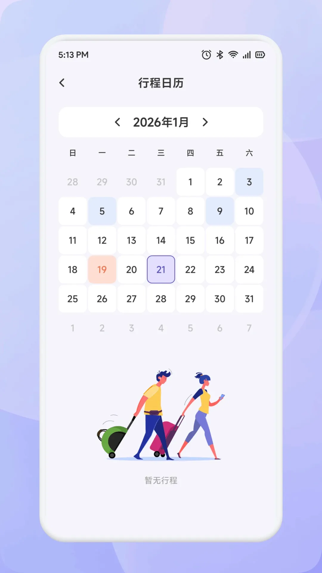 Ȥ����(���й滮����)v1.2 ��Ѱ��ͼ