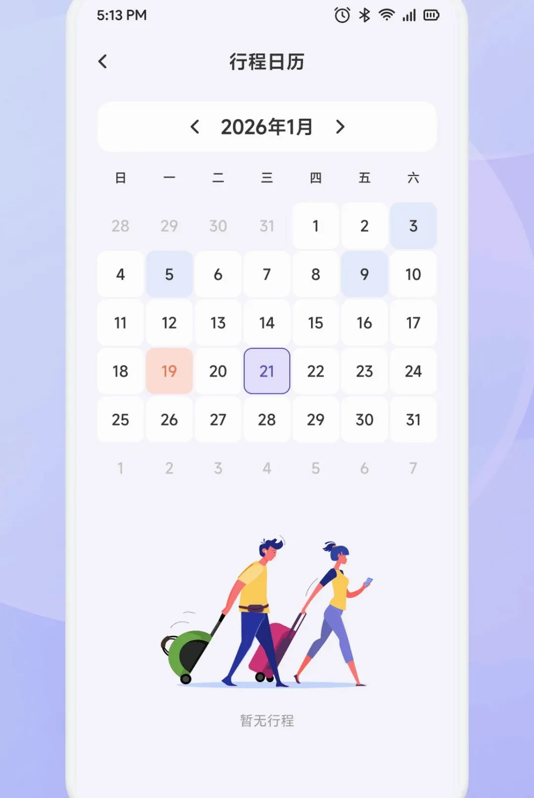 Ȥ����(���й滮����)v1.2 ��Ѱ��ͼ