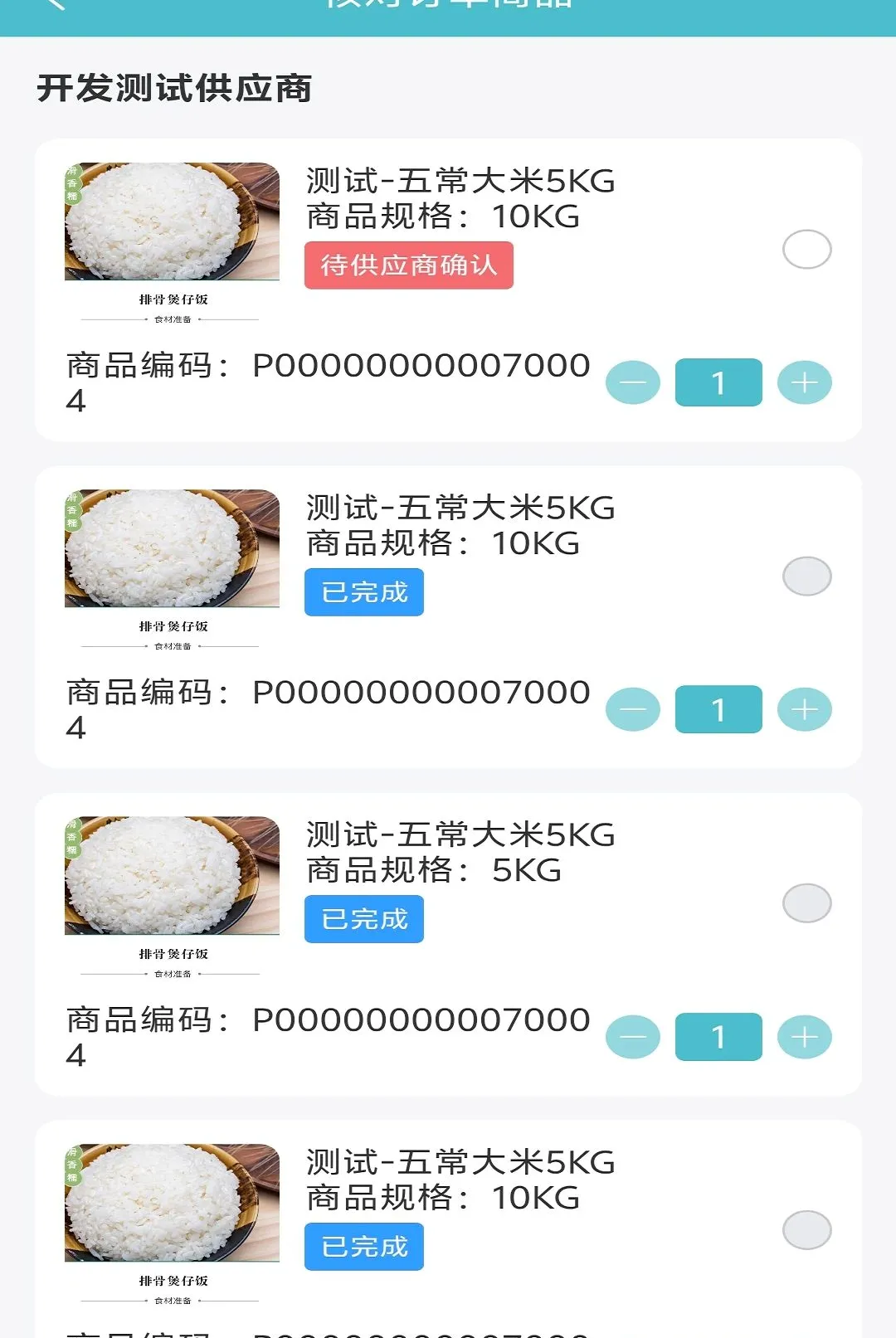 �������ŵ�(�ŵ��������)v1.0.15 ��Ѱ��ͼ