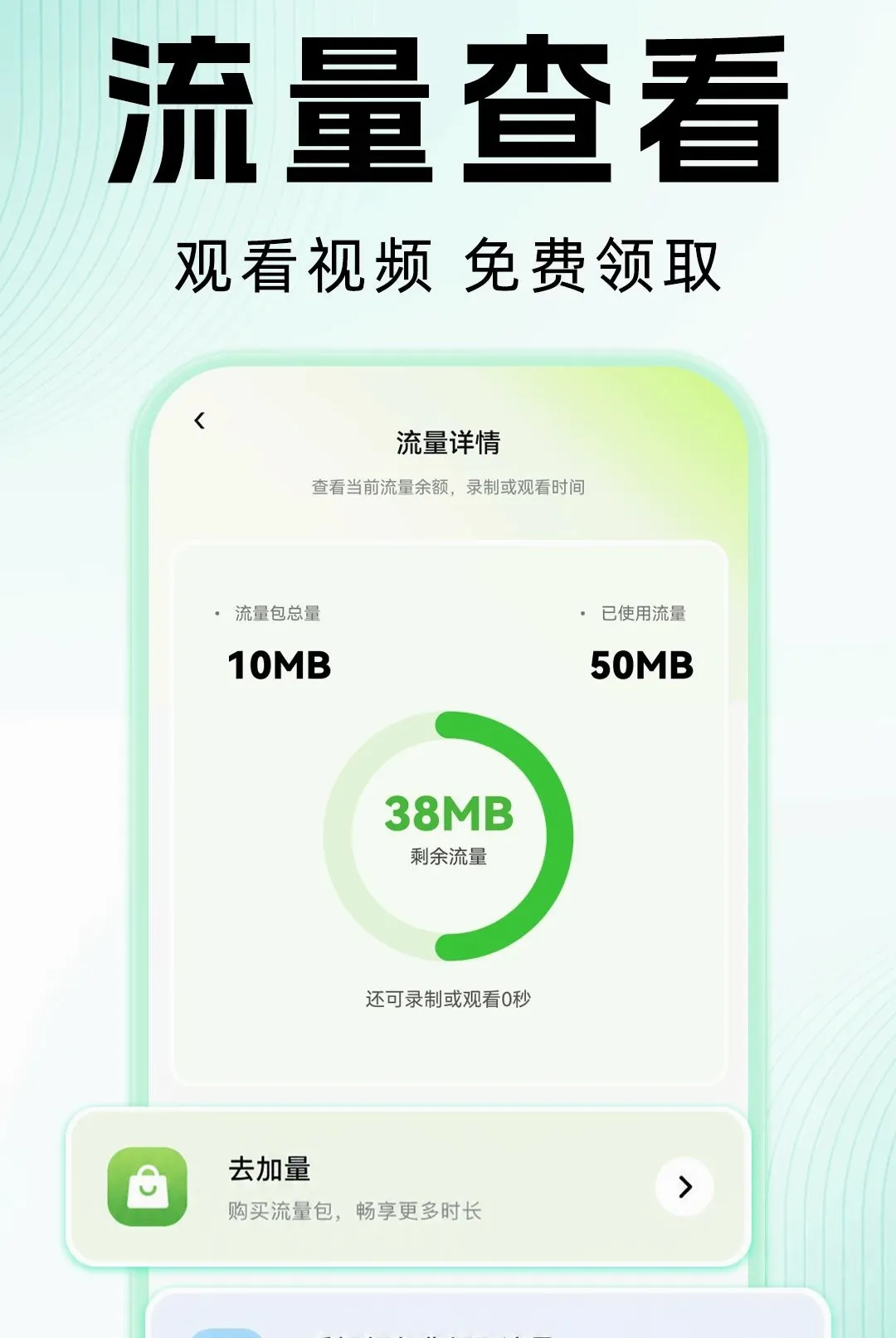 �ƶ��ֻ�Զ�̼�ؿ���2026���°汾v1.0.0 ��׿���ͼ