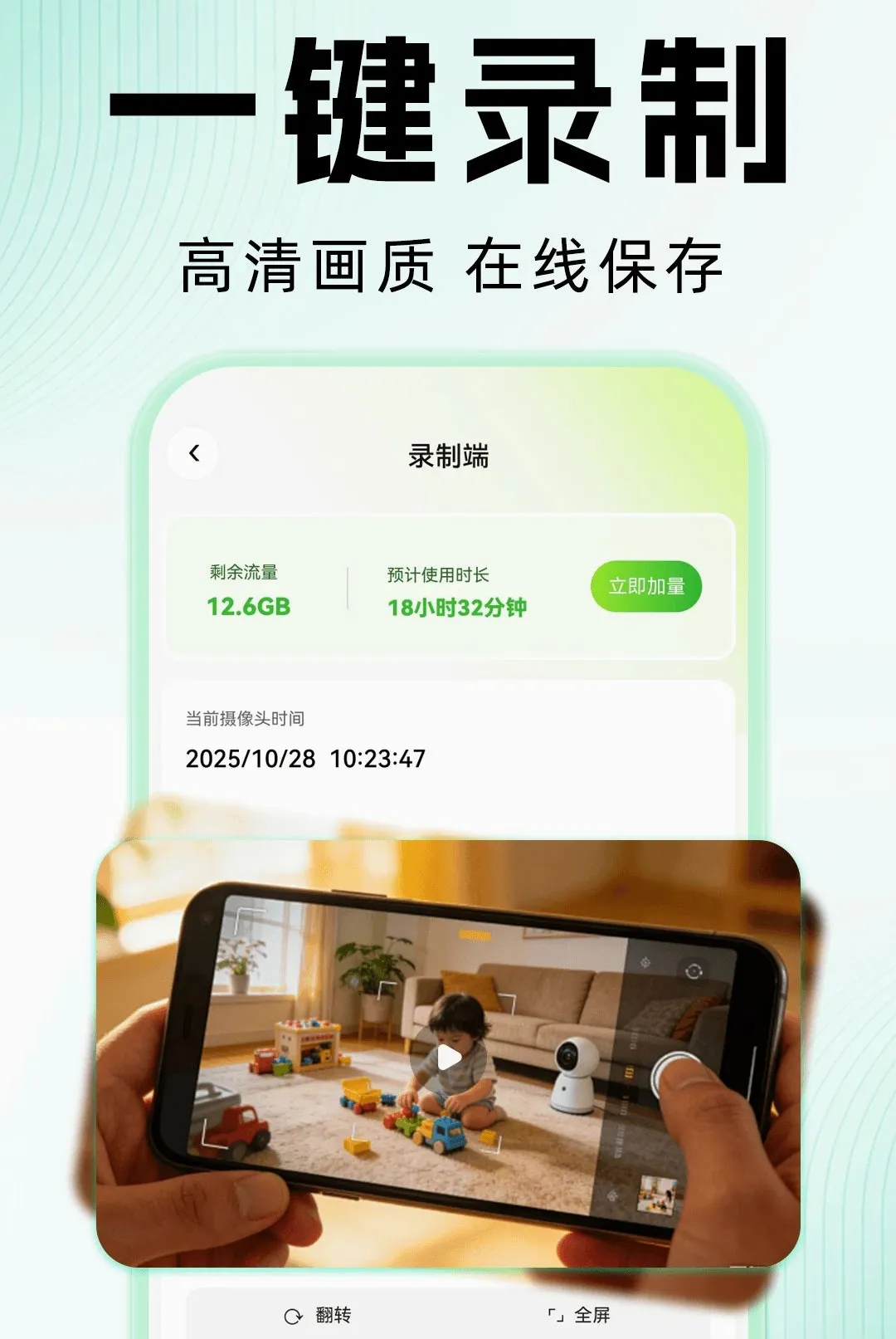 �ƶ��ֻ�Զ�̼�ؿ���2026���°汾v1.0.0 ��׿���ͼ