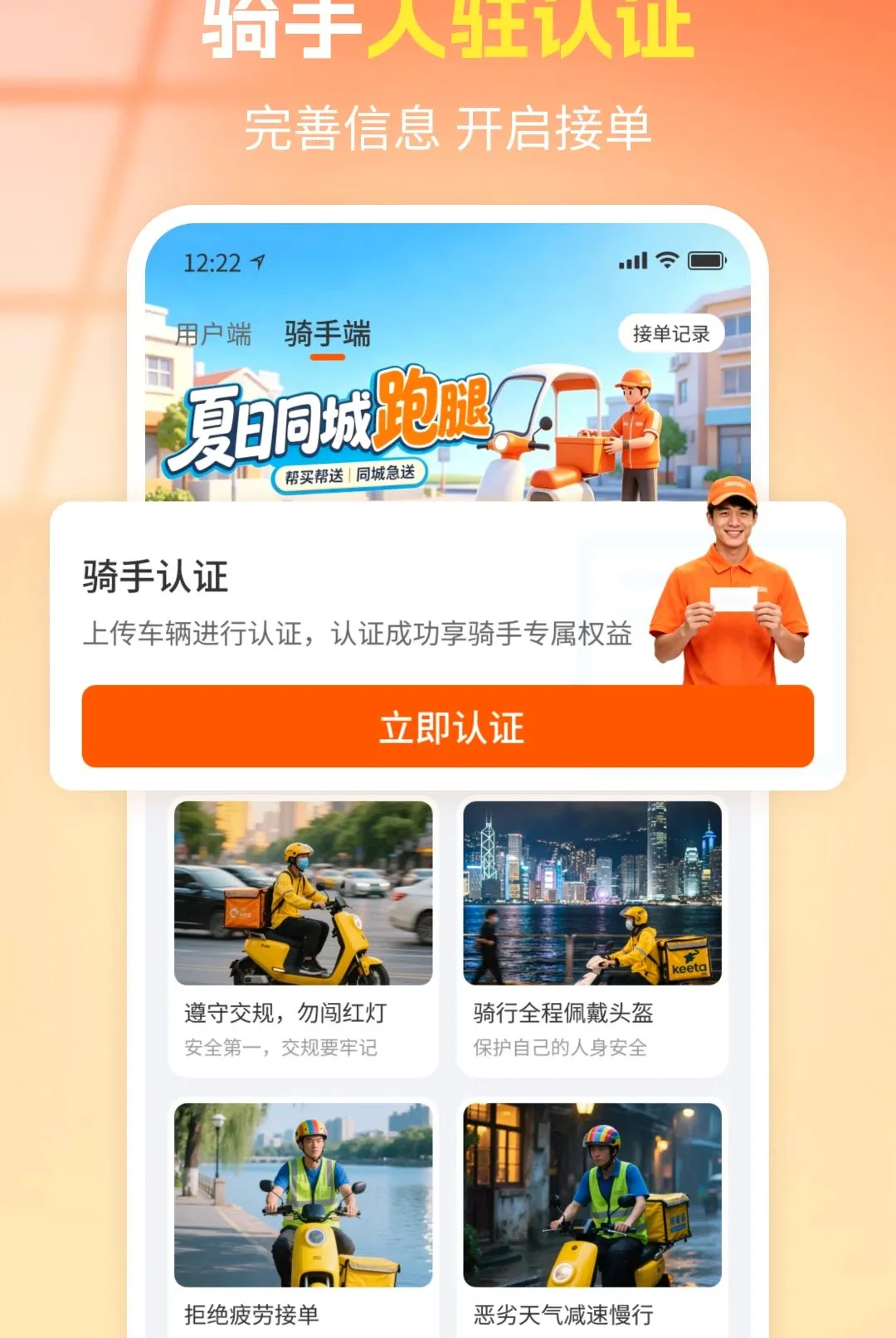 ��������ͬ������2026�ٷ����°汾v1.0 ��Ѱ��ͼ