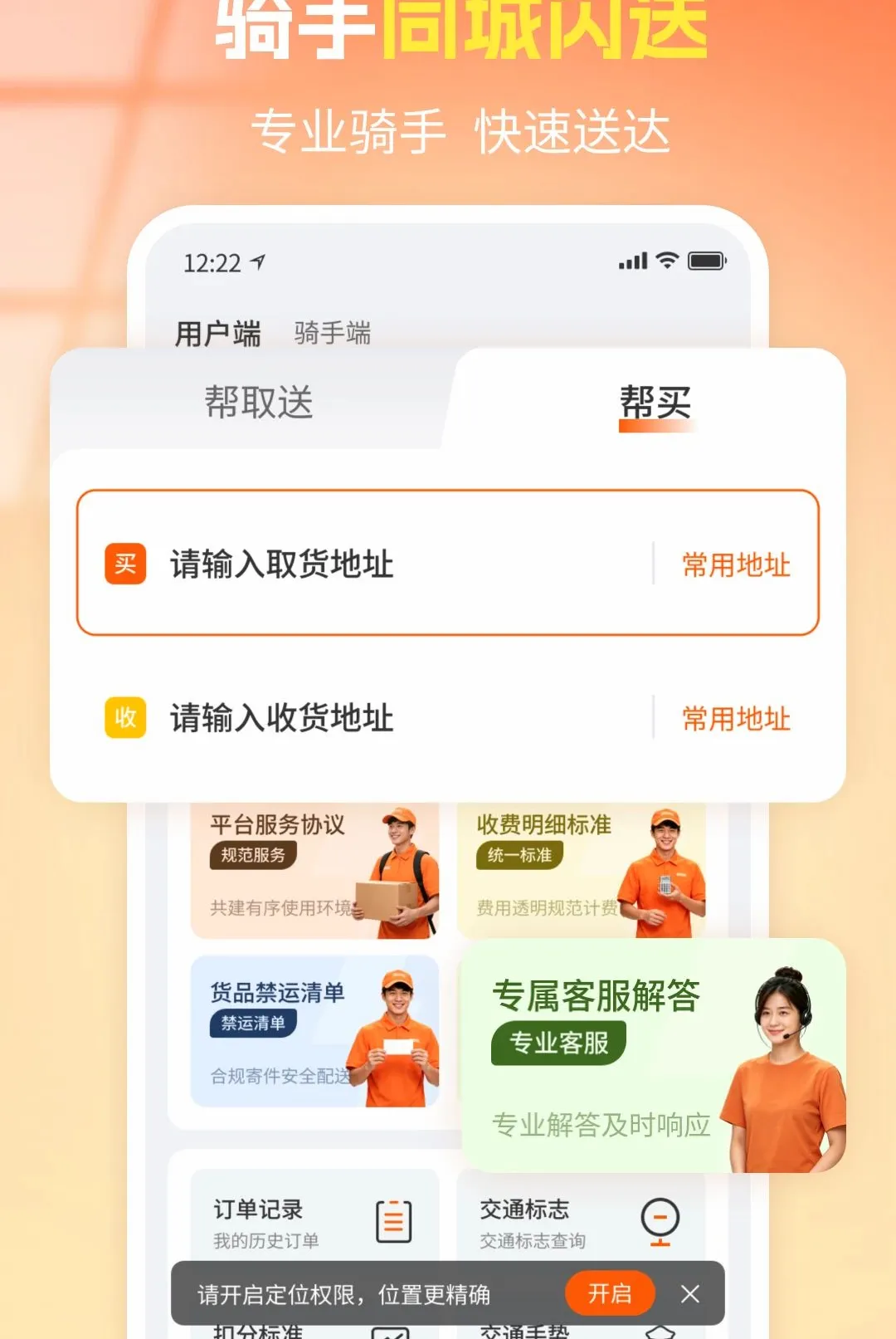 ��������ͬ������2026�ٷ����°汾v1.0 ��Ѱ��ͼ