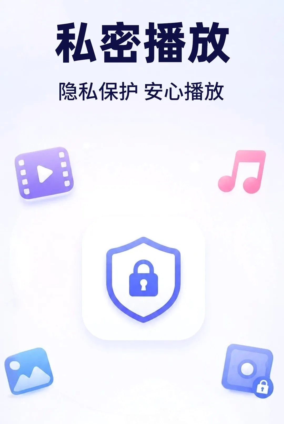���ӰƬ������˽��(������Ƶ���Ź���)v1.0.2 �ֻ����ͼ