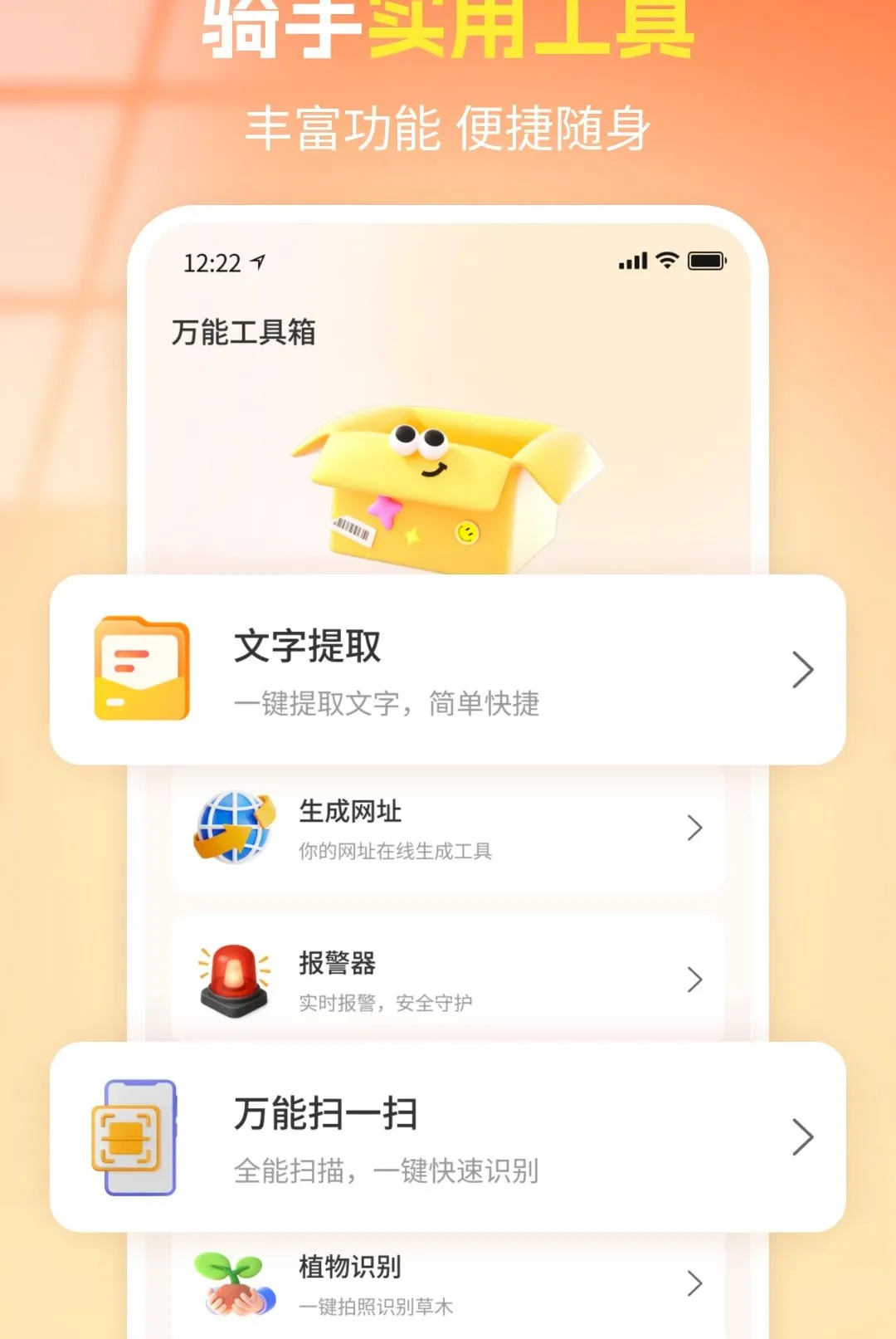 ��������ͬ������2026�ٷ����°汾v1.0 ��Ѱ��ͼ