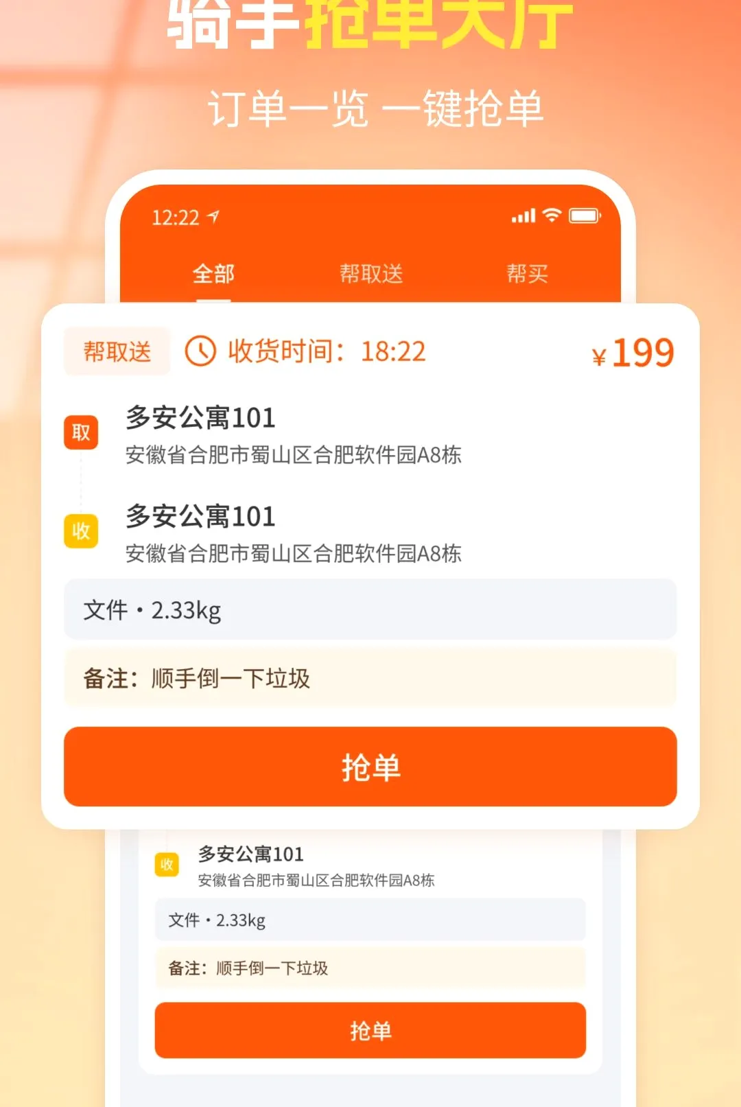 ��������ͬ������2026�ٷ����°汾v1.0 ��Ѱ��ͼ