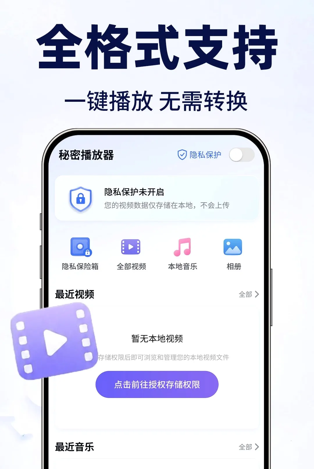 ���ӰƬ������˽��(������Ƶ���Ź���)v1.0.2 �ֻ����ͼ