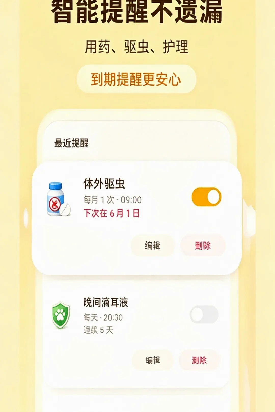 �ȳ��ճ���¼��2026�ٷ����°汾vO4.0 �ֻ����ͼ