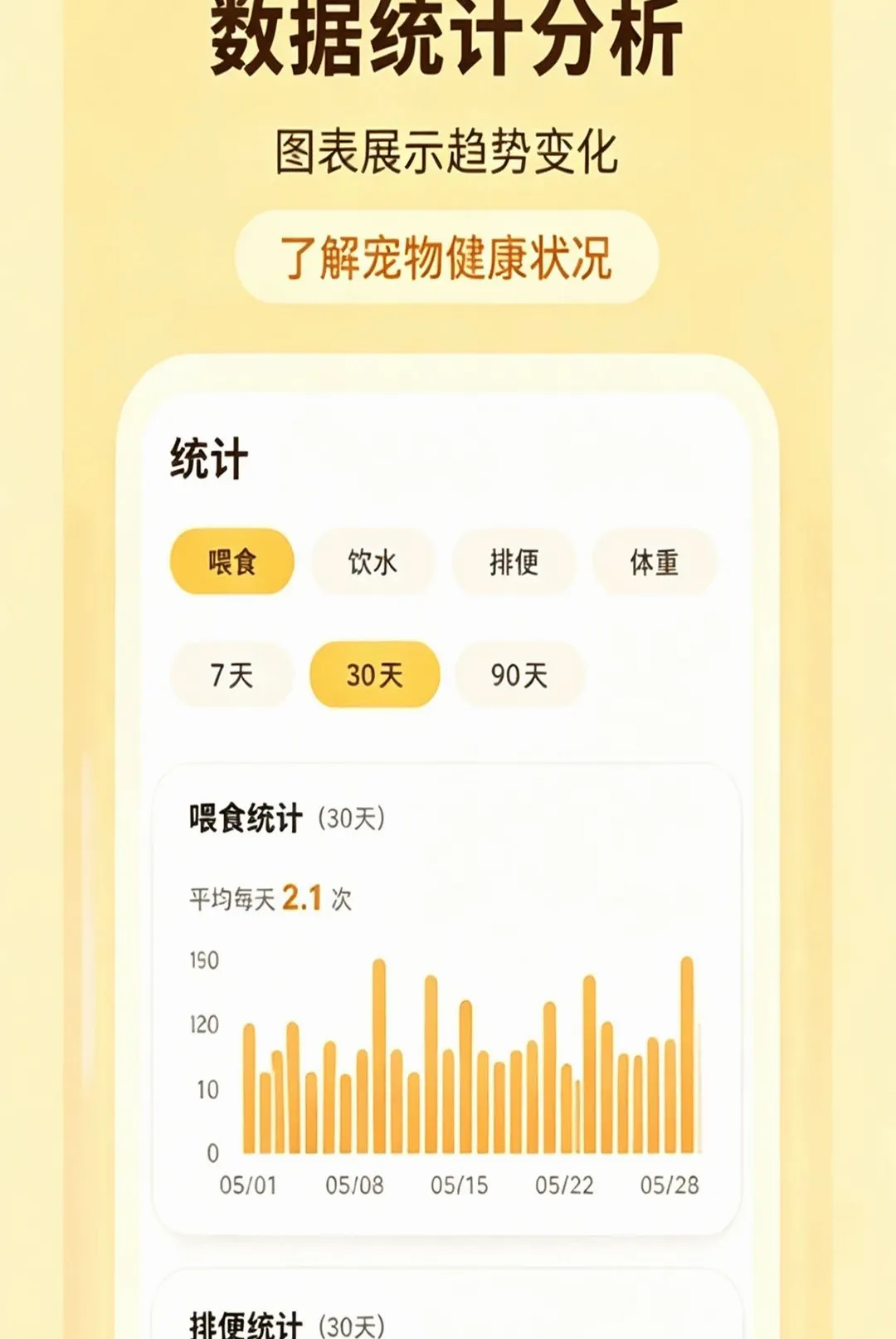 �ȳ��ճ���¼��2026�ٷ����°汾vO4.0 �ֻ����ͼ