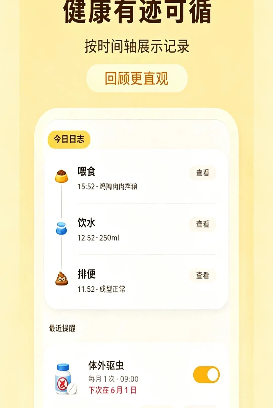 �ȳ��ճ���¼��2026�ٷ����°汾vO4.0 �ֻ����ͼ