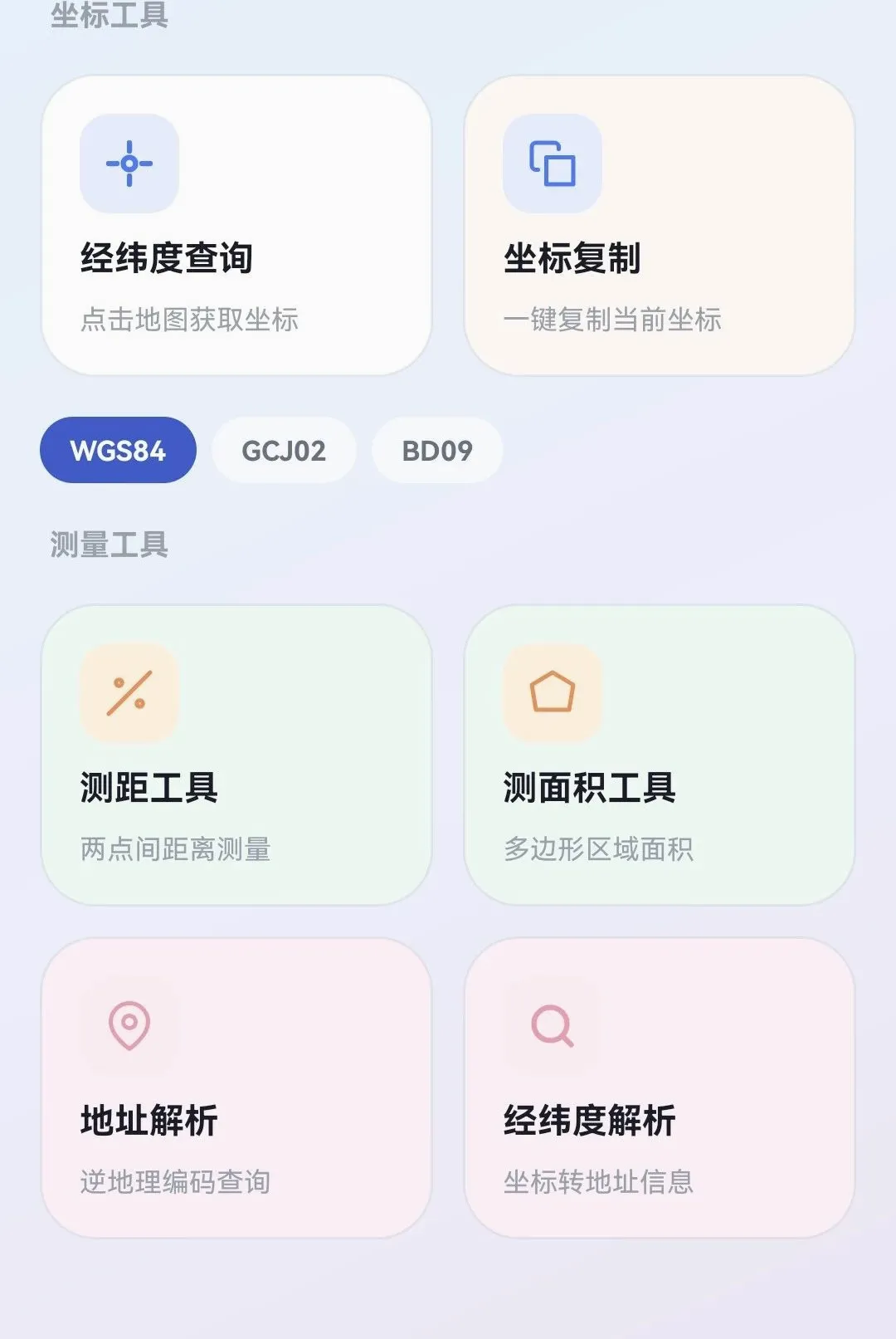 ��λģ������2026���°汾v1.1 �ٷ������ͼ