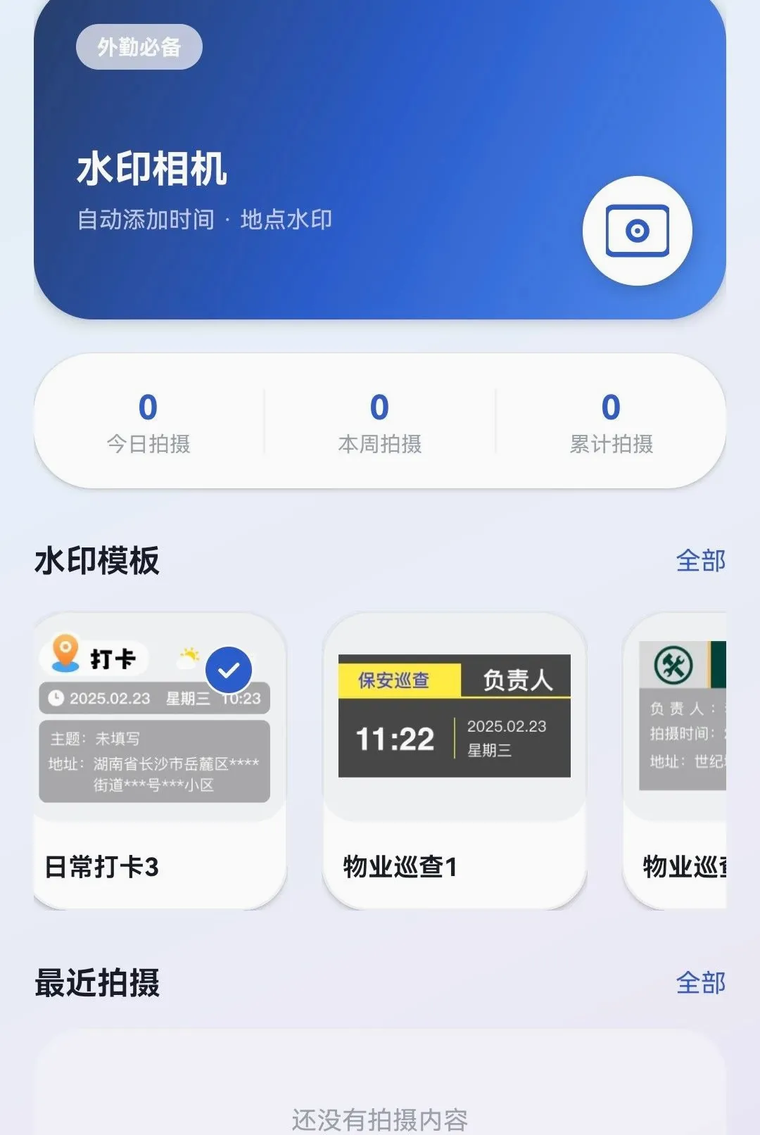 ��λģ������2026���°汾v1.1 �ٷ������ͼ