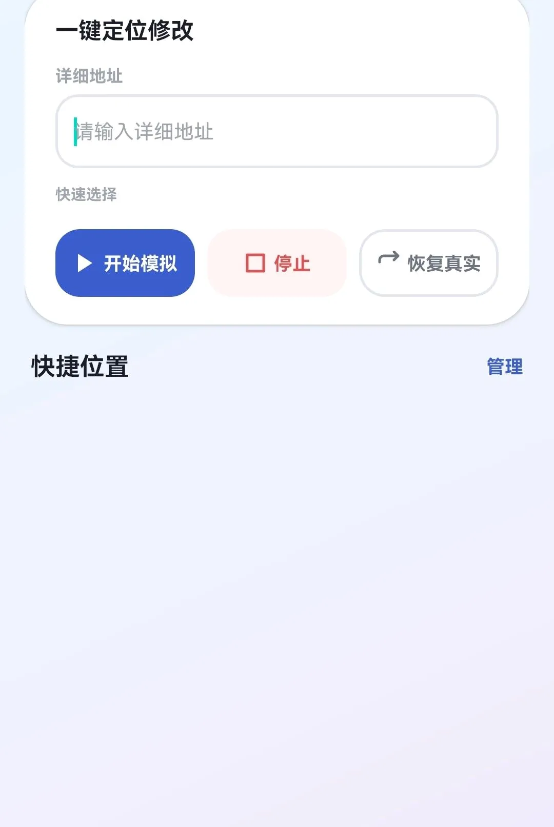 ��λģ������2026���°汾v1.1 �ٷ������ͼ