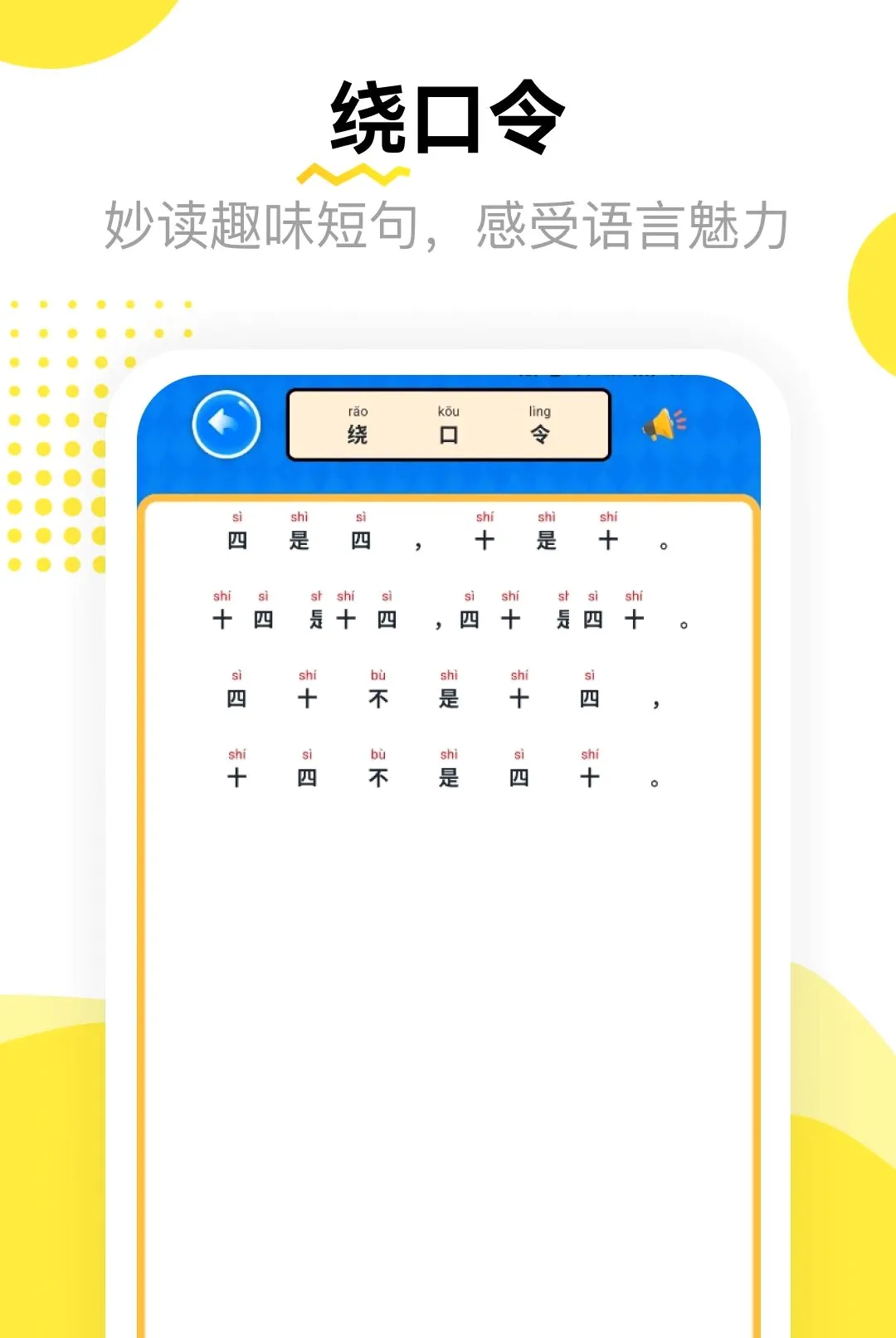 �������ռǰ�׿���ֻ���v5.2 �ֻ����ͼ