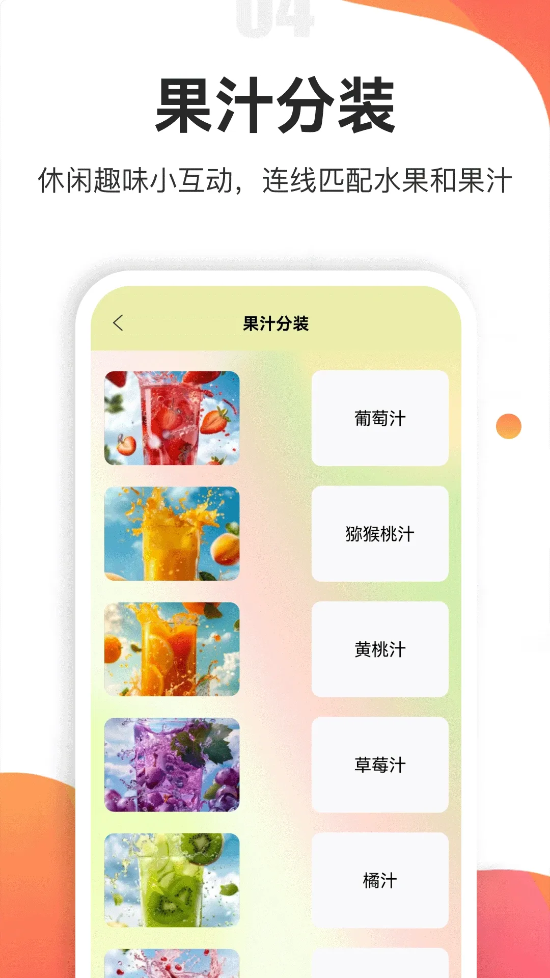 ��֭��װ��(��֭ѧϰ����ƽ̨)v5.2 �ٷ������ͼ