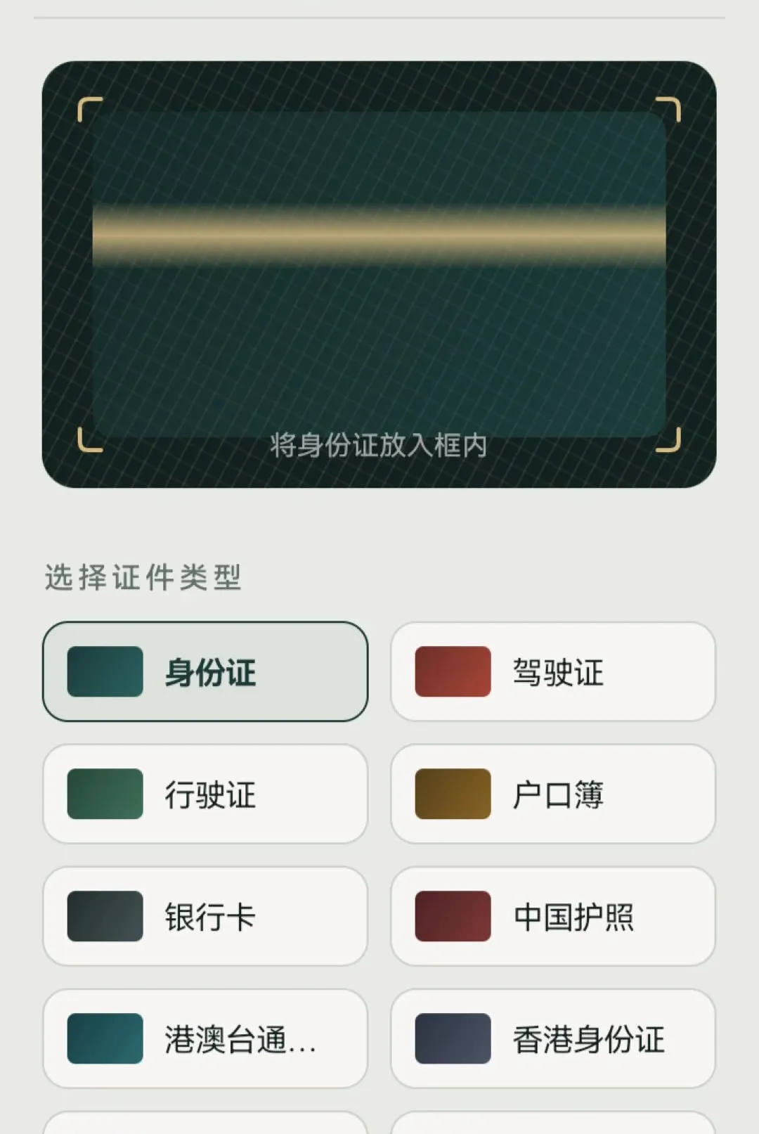 �ҵĵ���֤������(֤����������)vO5.0 ��Ѱ��ͼ