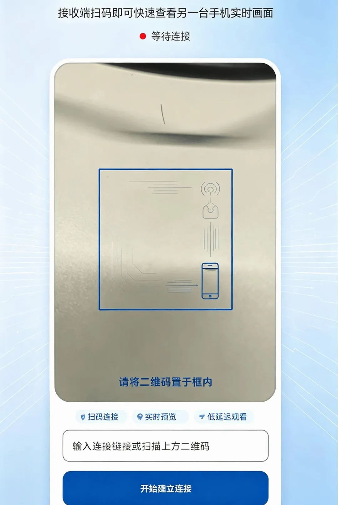 �ֻ�Զ�̼�ط��㿴������2026�ٷ����°汾v1.0.0 �ֻ����ͼ