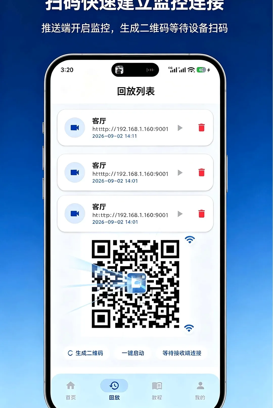 �ֻ�Զ�̼�ط��㿴������2026�ٷ����°汾v1.0.0 �ֻ����ͼ