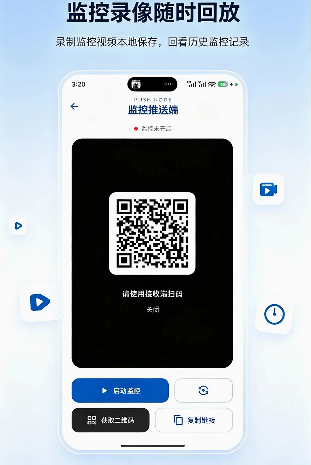 �ֻ�Զ�̼�ط��㿴������2026�ٷ����°汾v1.0.0 �ֻ����ͼ
