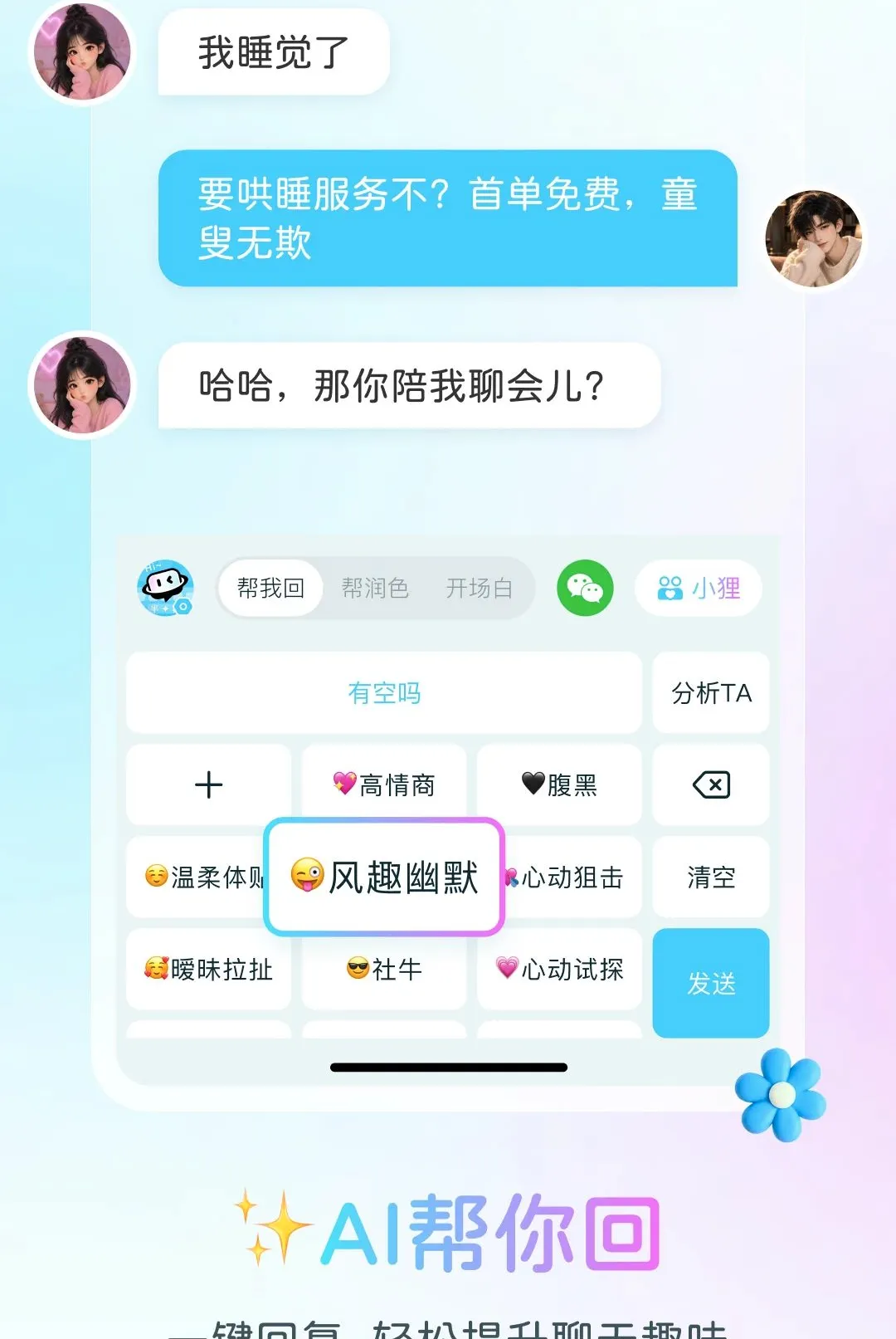 ���Ǽ���2026�ٷ����°汾v1.0.1 ��׿���ͼ