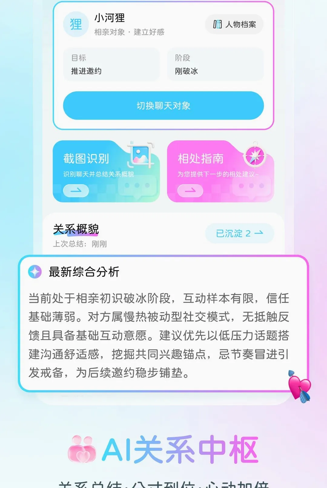 ���Ǽ���2026�ٷ����°汾v1.0.1 ��׿���ͼ