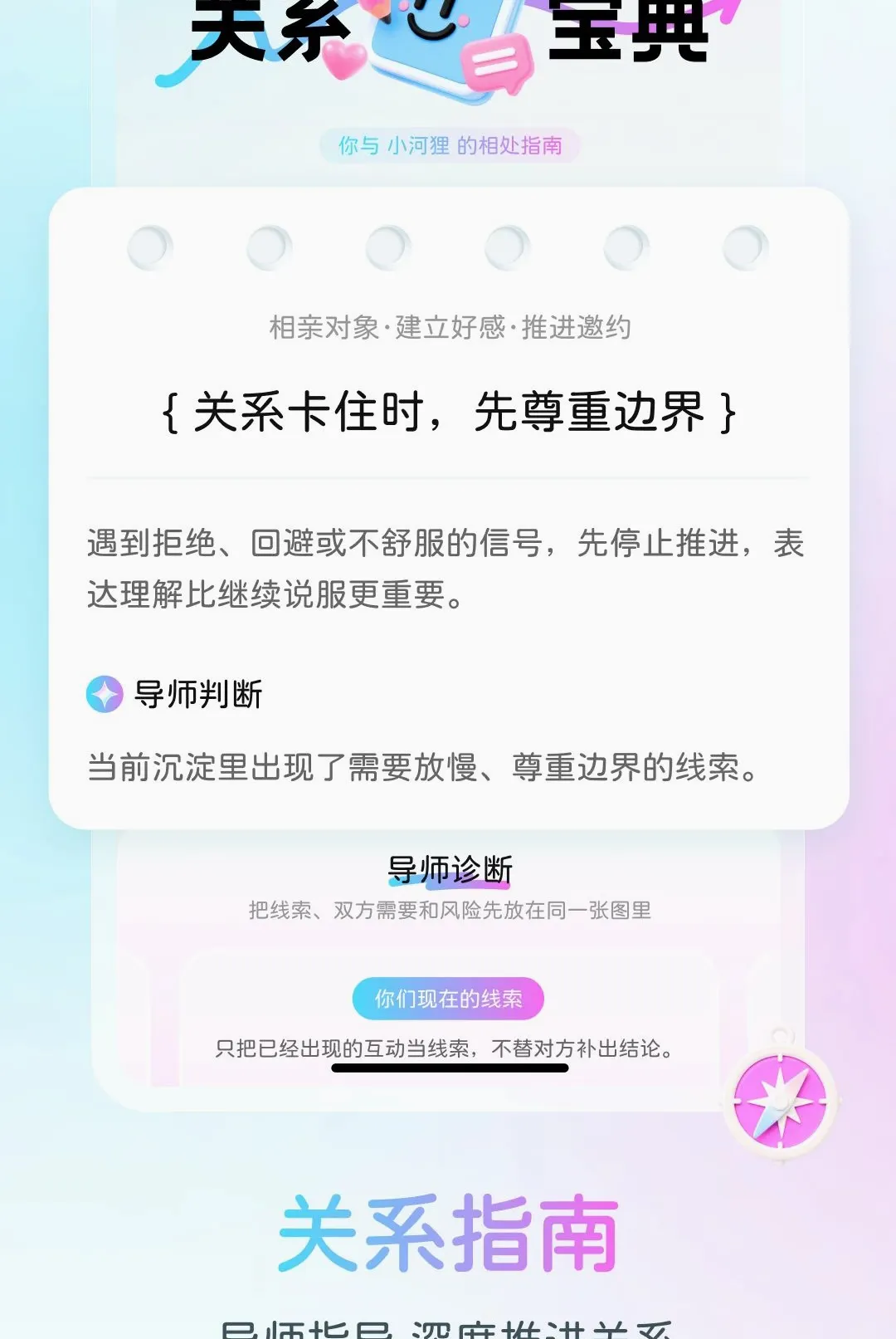 ���Ǽ���2026�ٷ����°汾v1.0.1 ��׿���ͼ