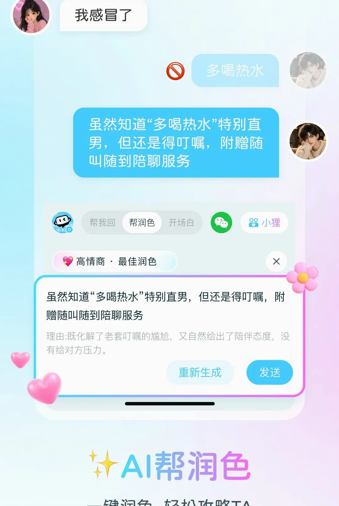 ���Ǽ���2026�ٷ����°汾v1.0.1 ��׿���ͼ