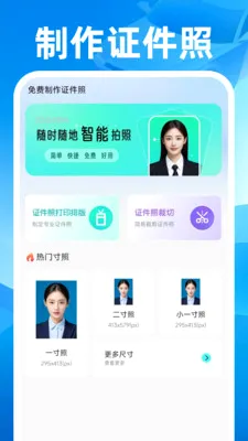 ˳��쳵����2026�ٷ����°汾