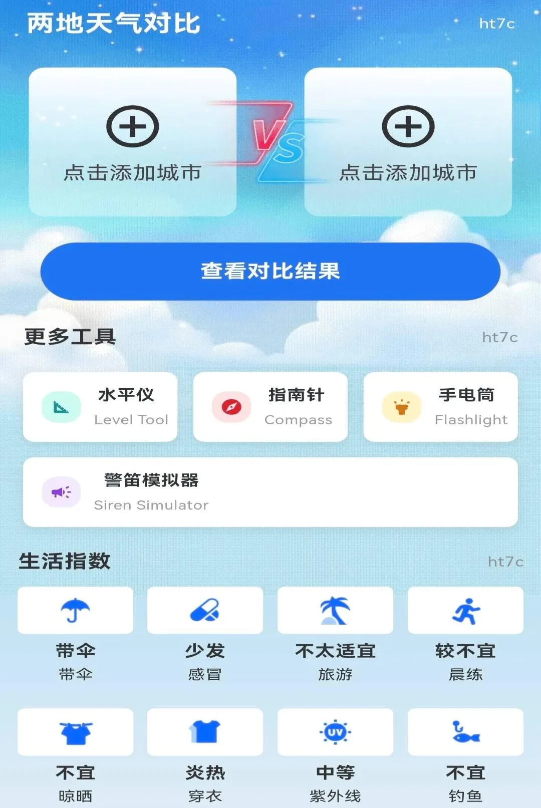 ����Ԥ��������2026���°汾v1.0.0 �ֻ����ͼ