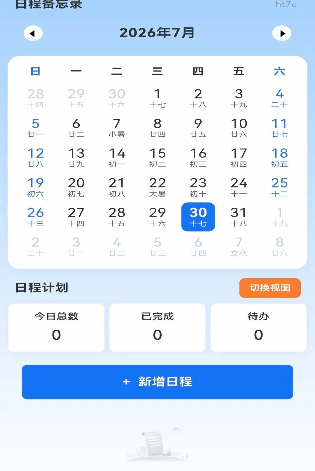 ����Ԥ��������2026���°汾v1.0.0 �ֻ����ͼ