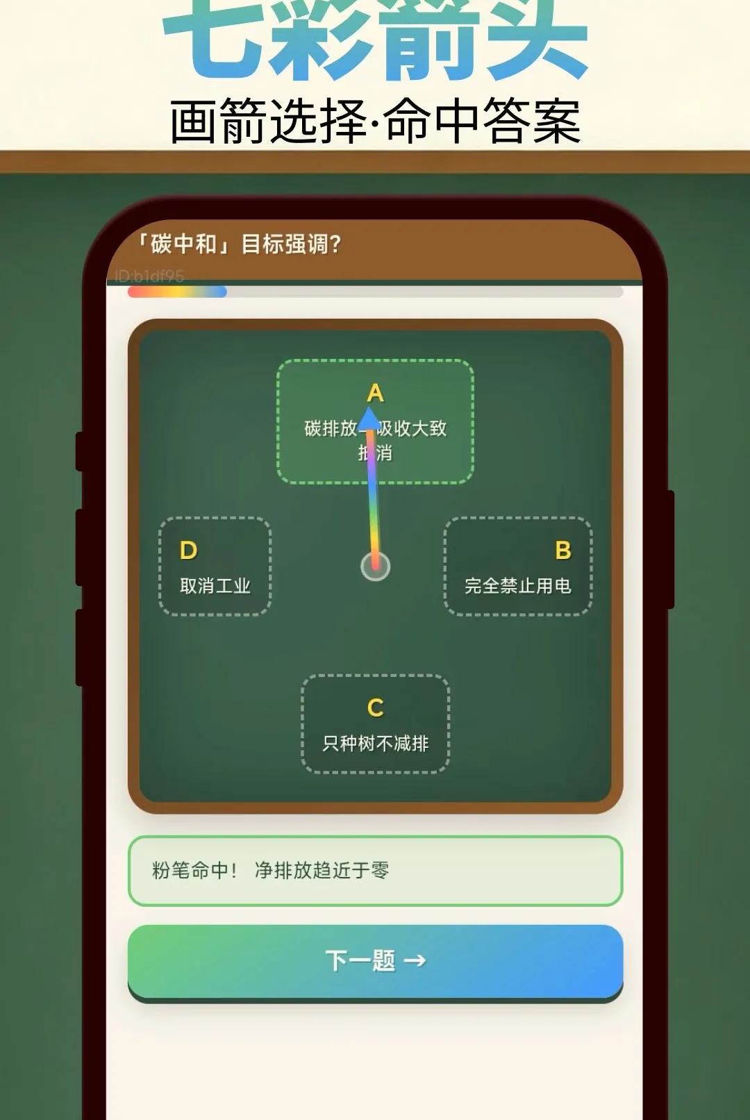 ��ͷ��һ��APP��׿���ֻ���v2.0.2 �ٷ������ͼ