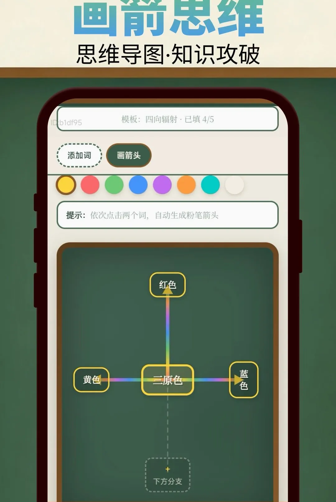 ��ͷ��һ��APP��׿���ֻ���v2.0.2 �ٷ������ͼ