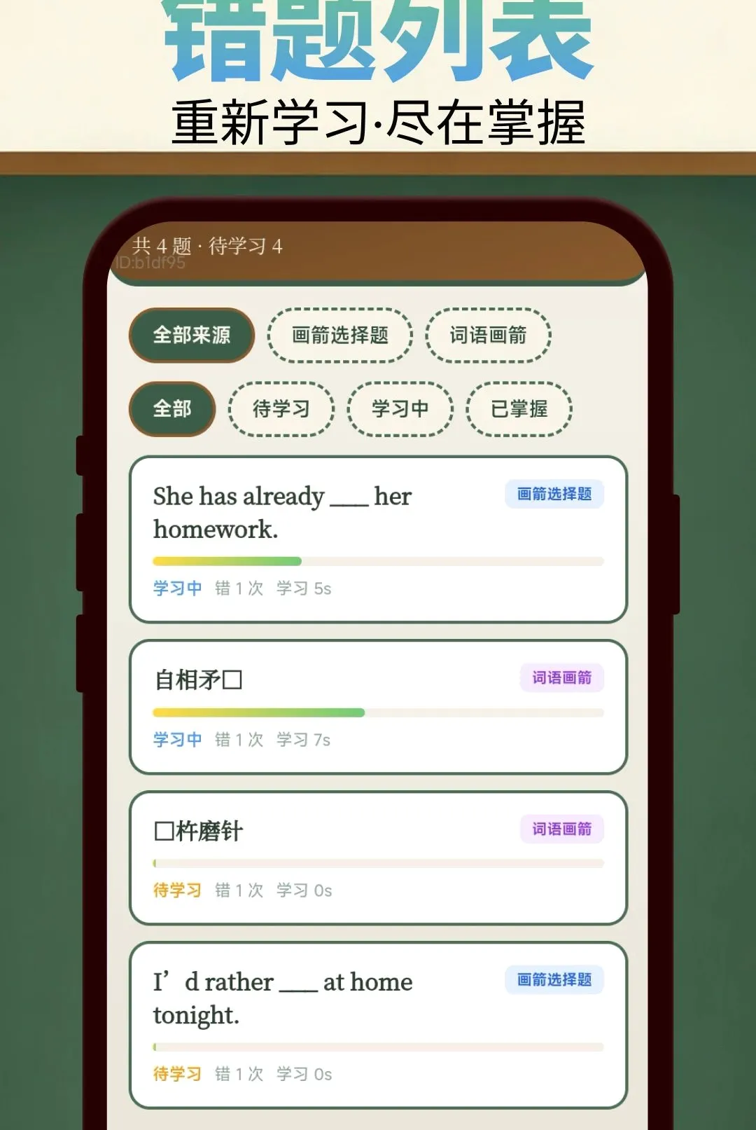 ��ͷ��һ��APP��׿���ֻ���v2.0.2 �ٷ������ͼ