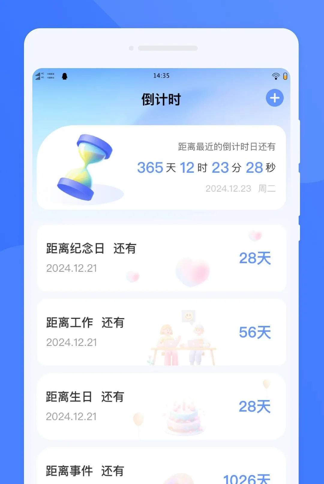 �T�ͷ��������ֻ���v1.0.0 ��Ѱ��ͼ