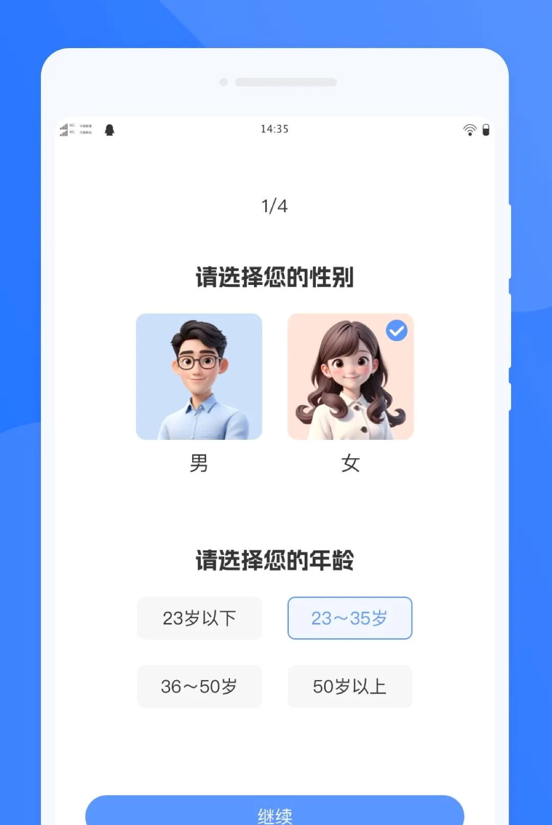 �T�ͷ��������ֻ���v1.0.0 ��Ѱ��ͼ