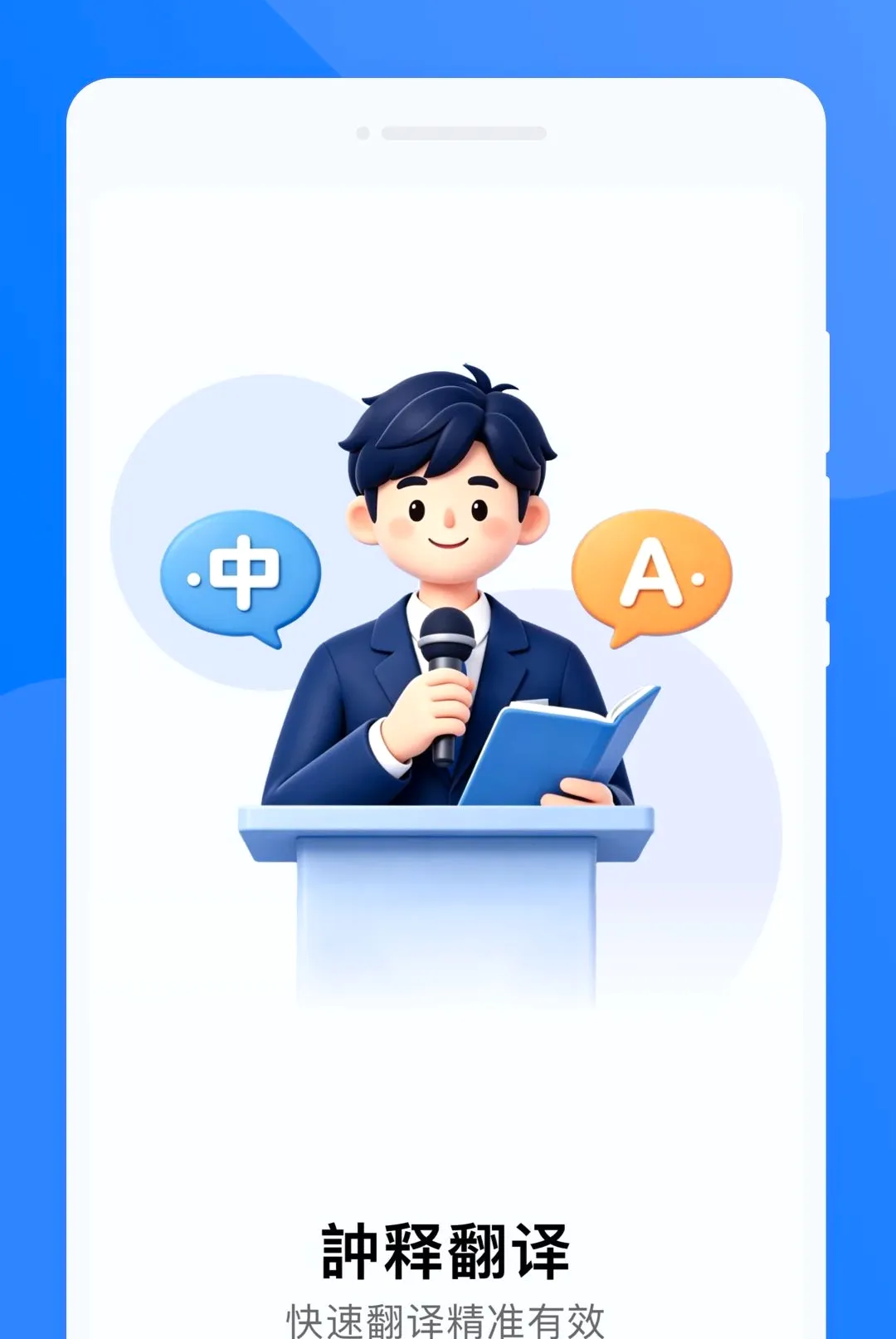 �T�ͷ��������ֻ���v1.0.0 ��Ѱ��ͼ