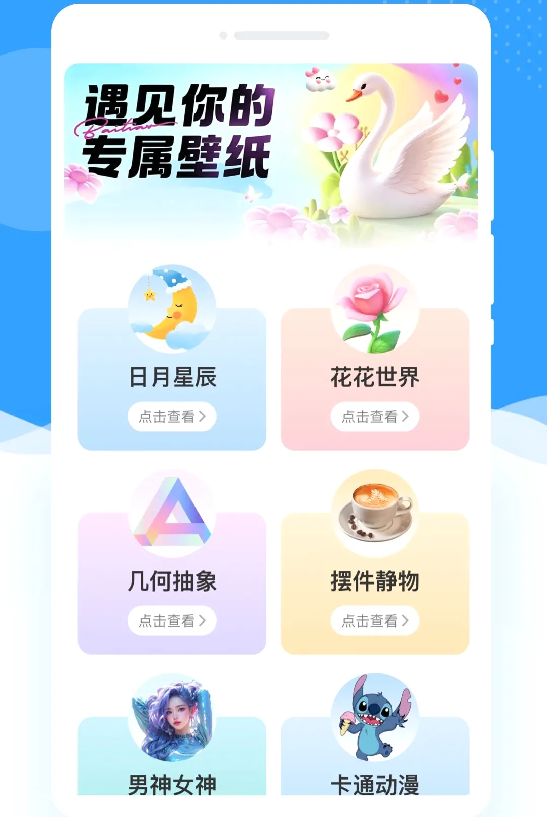 ���Ӽ�ؿ�������(��ؿ���Ӧ��)v1.0.0 ��Ѱ��ͼ