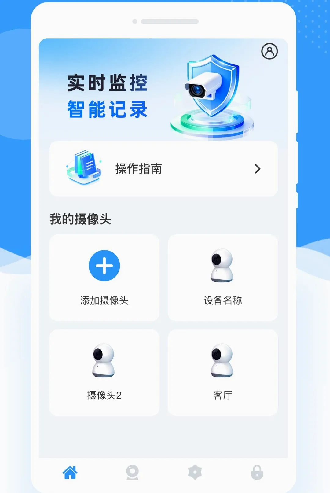 ���Ӽ�ؿ�������(��ؿ���Ӧ��)v1.0.0 ��Ѱ��ͼ