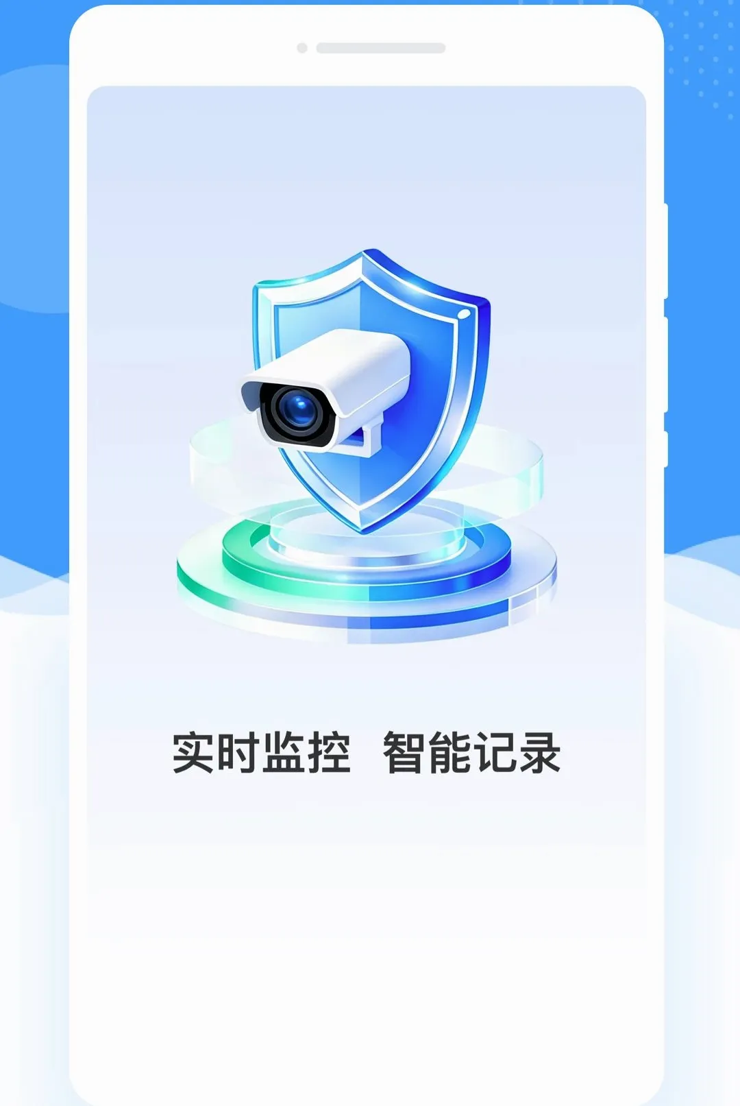 ���Ӽ�ؿ�������(��ؿ���Ӧ��)v1.0.0 ��Ѱ��ͼ