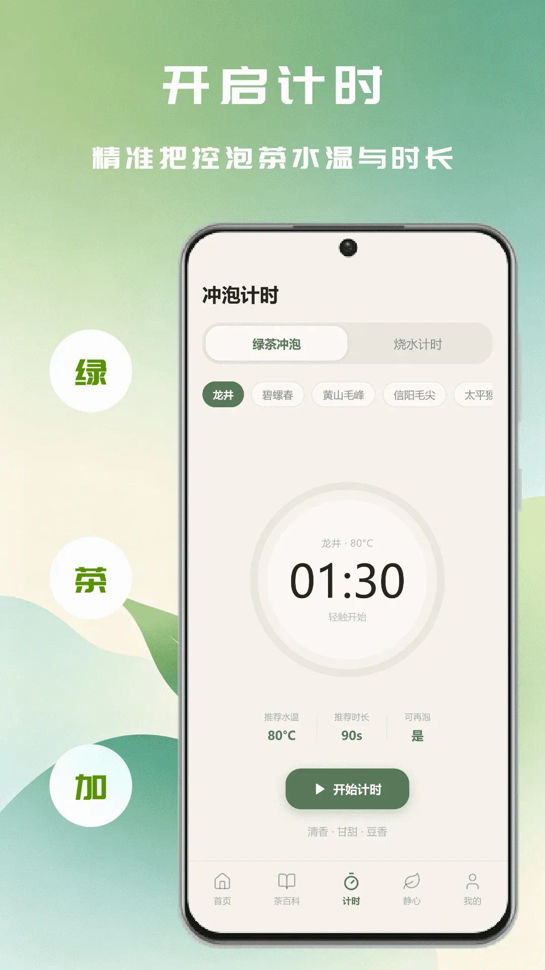 �ʺ���APP(��ͯ�����Ϸ)
