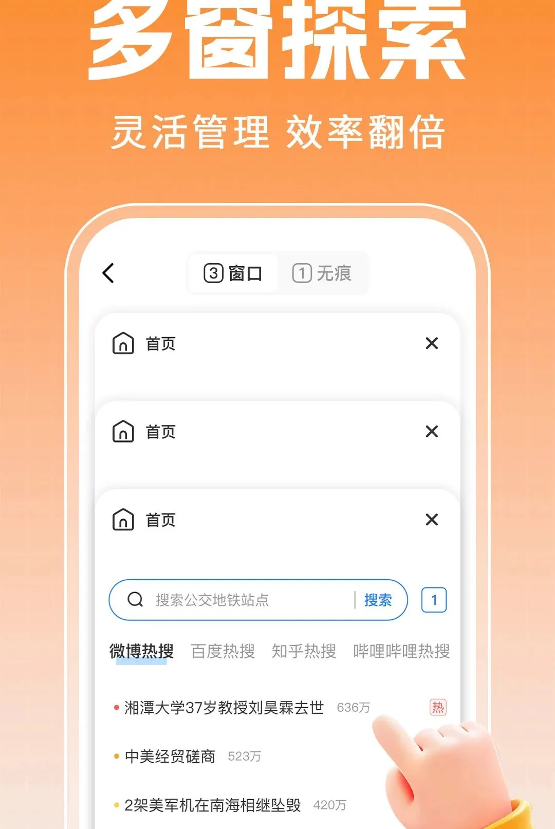 CO��������ٰ�(����ȫ�������)v1.0.5 �ֻ����ͼ