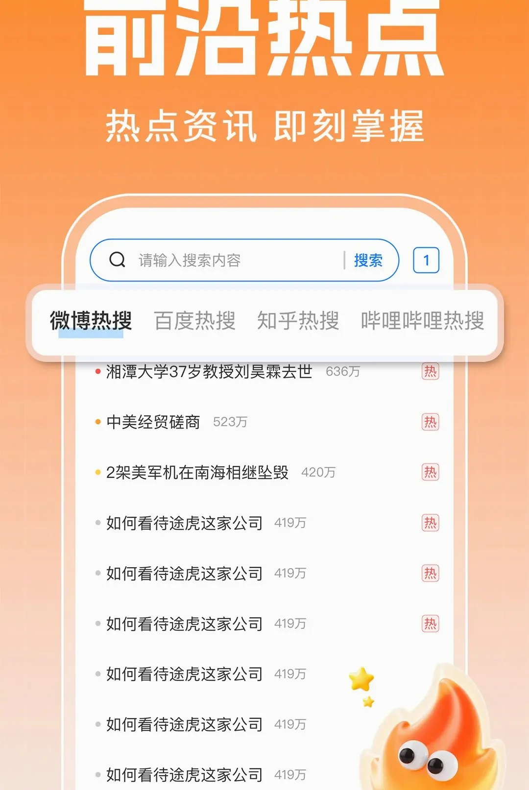 CO��������ٰ�(����ȫ�������)v1.0.5 �ֻ����ͼ