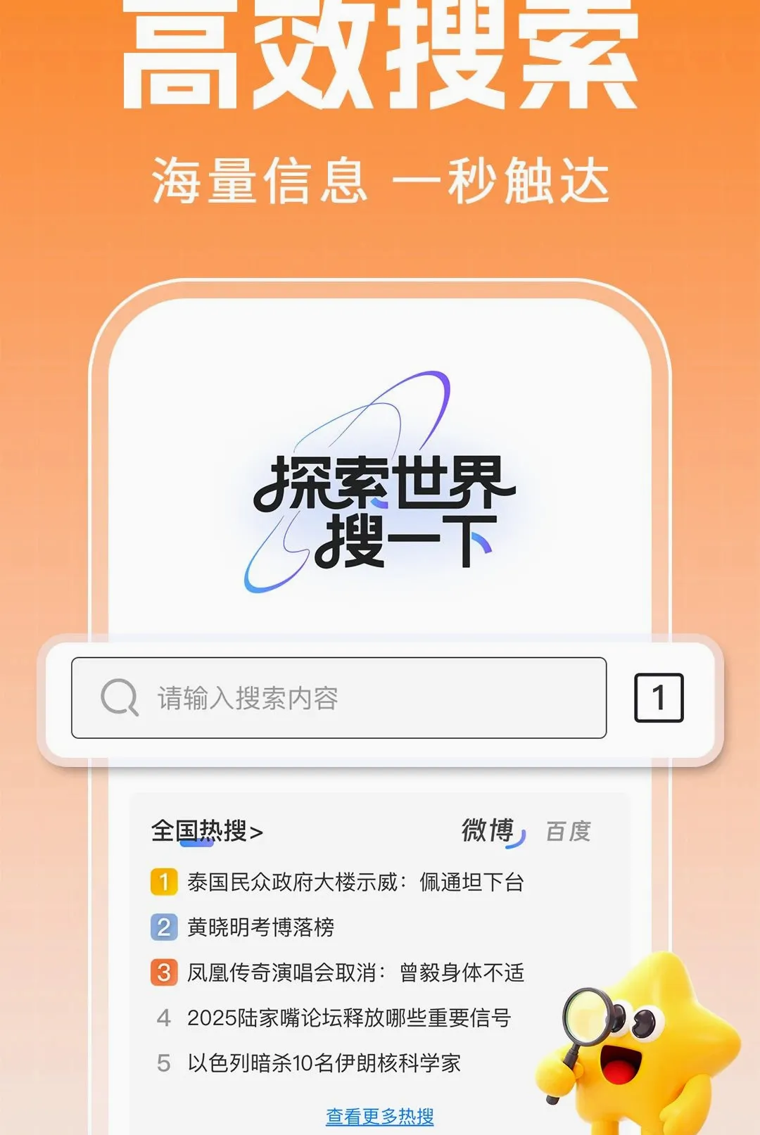 CO��������ٰ�(����ȫ�������)v1.0.5 �ֻ����ͼ