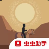 �ͽ�֮·(�����ͽ���Ϸ)
